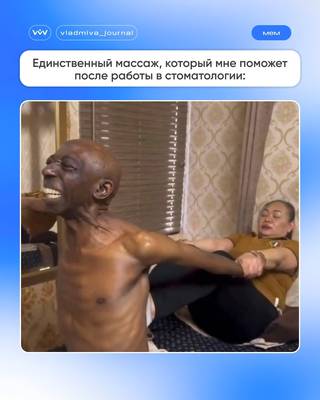 Работа в стоматологии — жертвы ради улыбки.